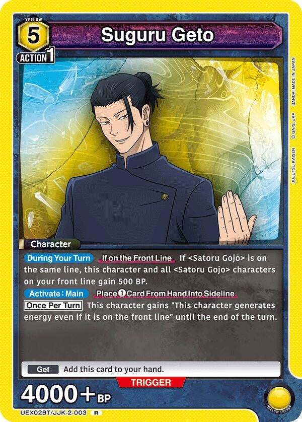 Suguru Geto (003) (UEX02BT/JJK-2-003) (UEX02BT)