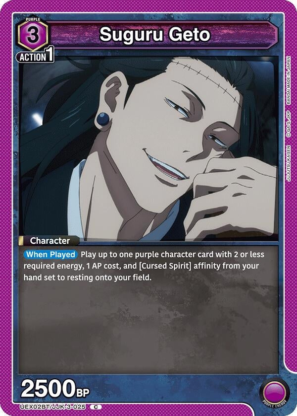Suguru Geto (025) (UEX02BT/JJK-3-025) (UEX02BT)
