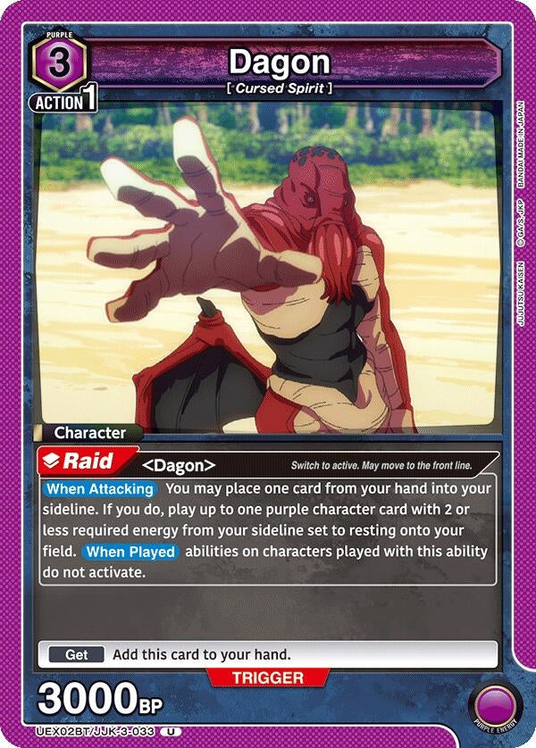 Dagon (033) (UEX02BT/JJK-3-033) (UEX02BT)