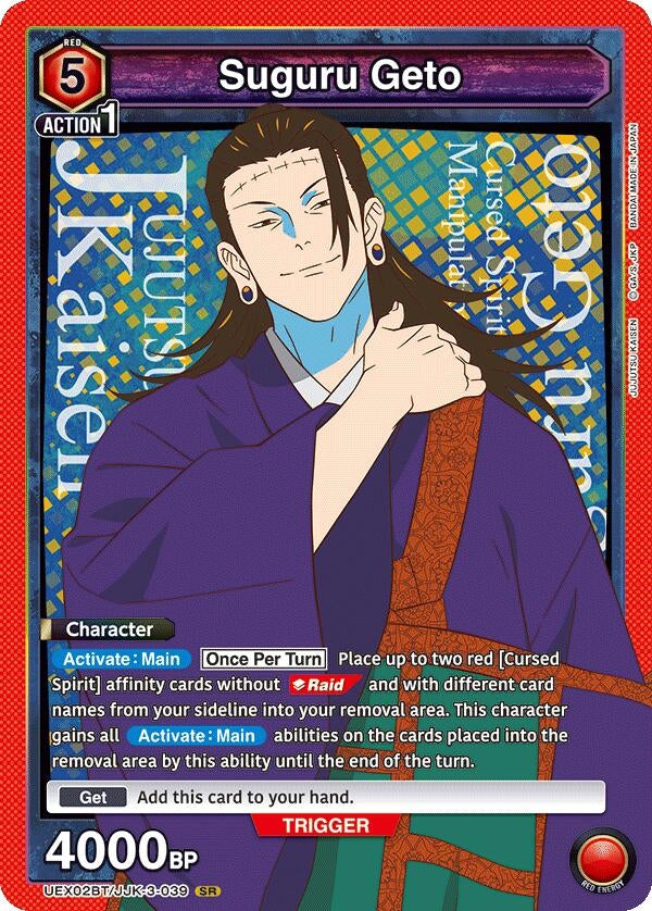 Suguru Geto (039) (UEX02BT/JJK-3-039) (UEX02BT)