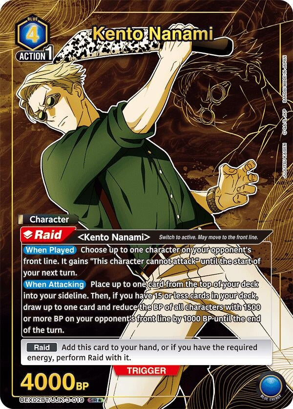 Kento Nanami (019) (SR*) (UEX02BT/JJK-3-019) (UEX02BT)