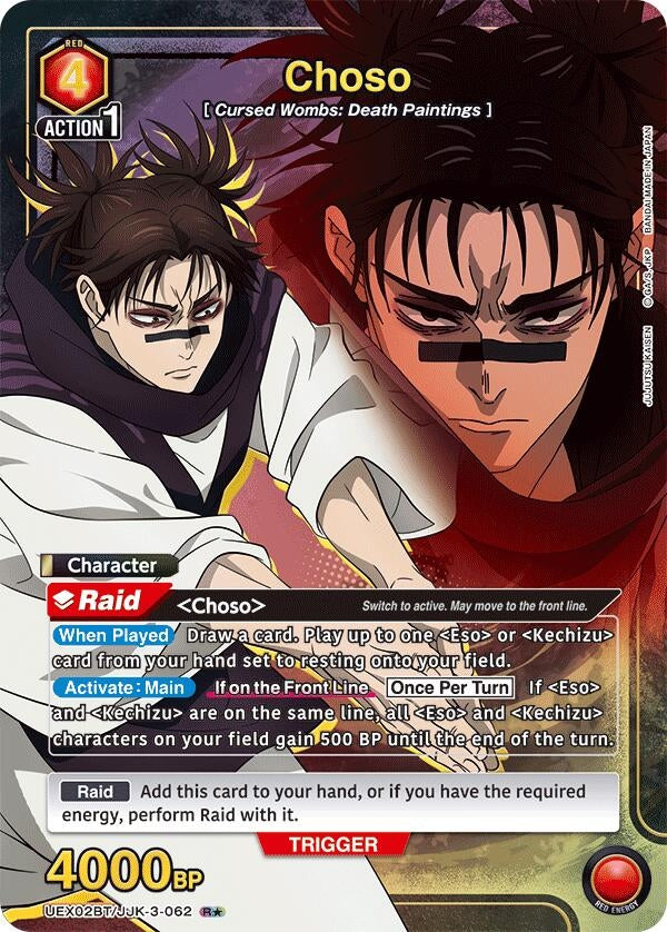 Choso (062) (R*) (UEX02BT/JJK-3-062) (UEX02BT)