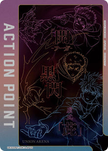 Action Point Card (AP05) (UEX02BT/JJK-3-AP05) (UEX02BT)