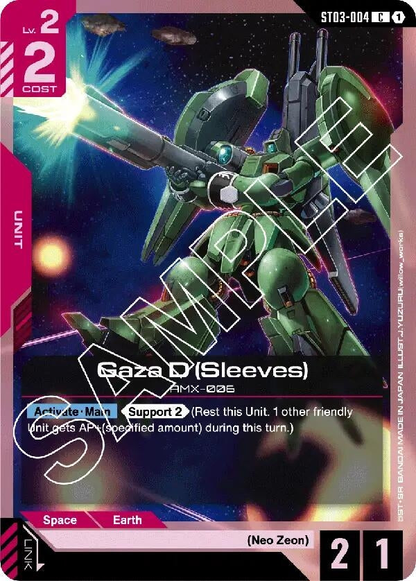 Gaza D (Sleeves) (ST03-004) (ST03)