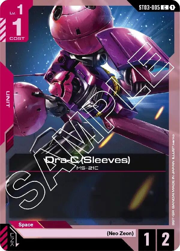 Dra-C (Sleeves) (ST03-005) (ST03)
