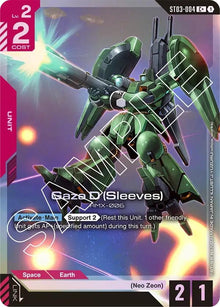 Gaza D (Sleeves) (C+) (ST03-004) (ST03)