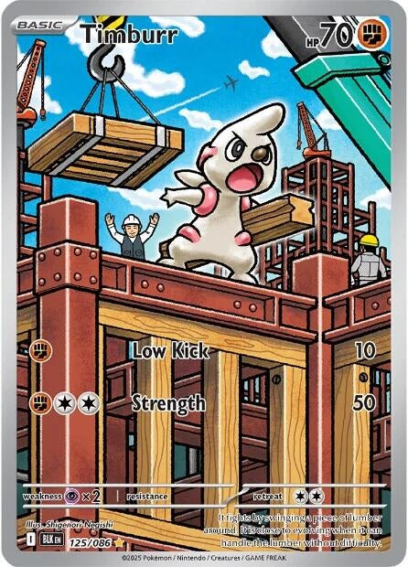 Image for Timburr (125/086) (BLK) - Pokemon