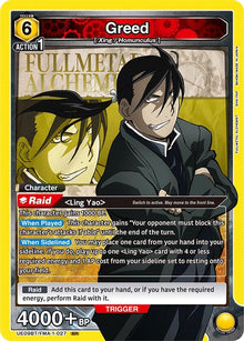 Greed (027) (UE09BT/FMA-1-027) (UE09BT)