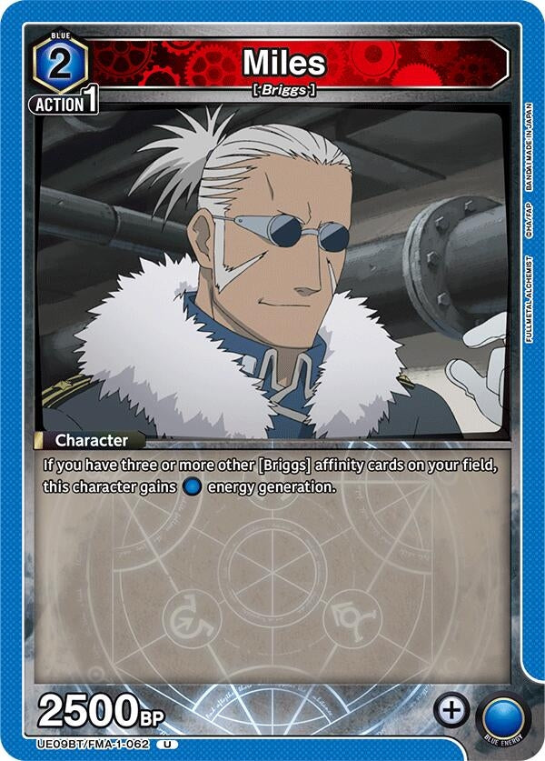 Miles (UE09BT/FMA-1-062) (UE09BT)