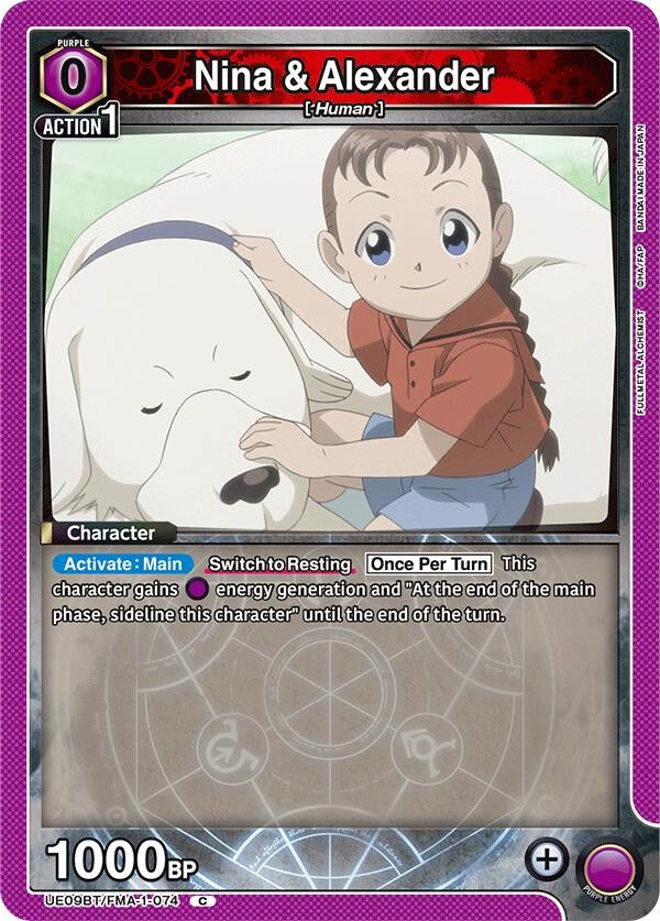 Nina & Alexander (074) (UE09BT/FMA-1-074) (UE09BT)