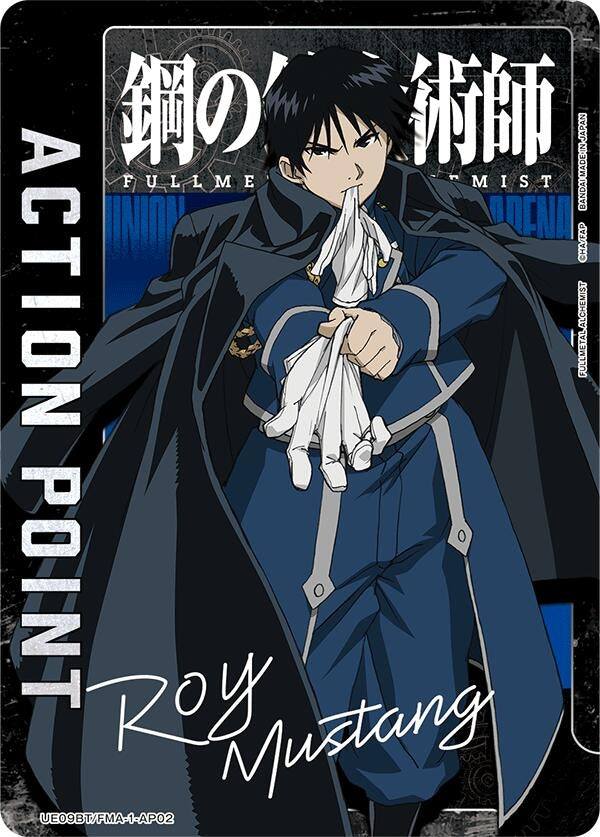 Action Point Card (AP02) (UE09BT/FMA-1-AP02) (UE09BT)