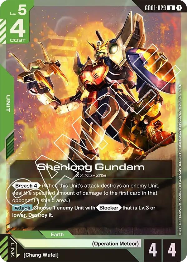 Shenlong Gundam (GD01-029) (GD01-029) (GD01)