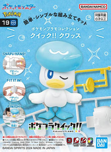 Pokemon Model Kit QUICK!! #19 QUAXLY