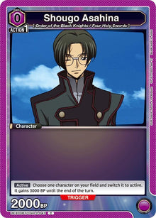 Shougo Asahina (UEX03BT/CGH-2-043) (UEX03BT)