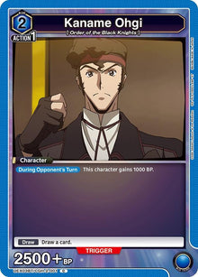 Kaname Ohgi (UEX03BT/CGH-2-001) (UEX03BT)