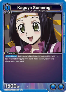 Kaguya Sumeragi (UEX03BT/CGH-2-007) (UEX03BT)