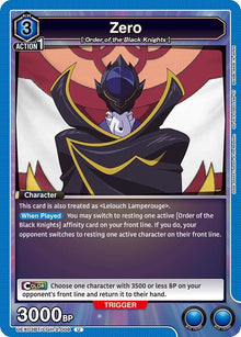 Zero (008) (UEX03BT/CGH-2-008) (UEX03BT)