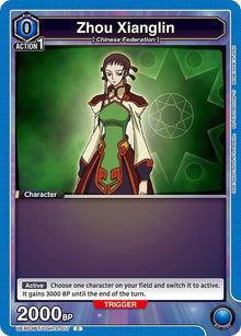 Zhou Xianglin (UEX03BT/CGH-2-017) (UEX03BT)