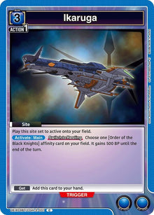 Ikaruga (UEX03BT/CGH-2-031) (UEX03BT)