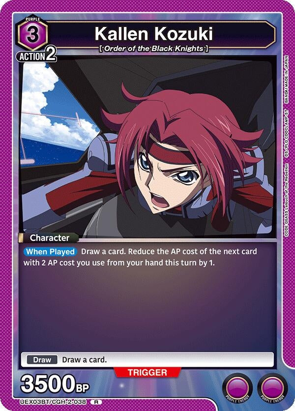 Kallen Kozuki (UEX03BT/CGH-2-038) (UEX03BT)