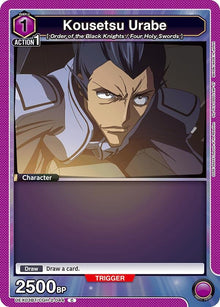 Kousetsu Urabe (UEX03BT/CGH-2-044) (UEX03BT)