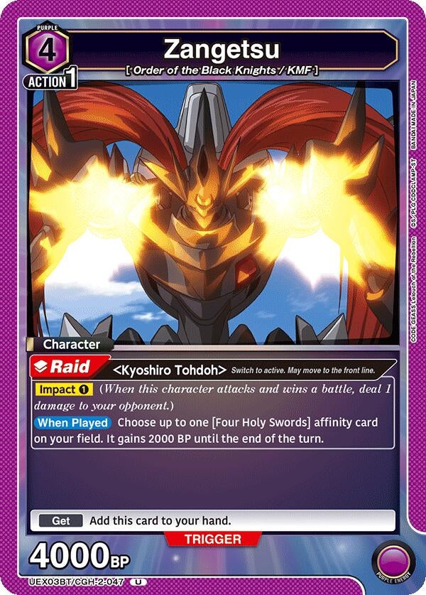 Zangetsu (UEX03BT/CGH-2-047) (UEX03BT)