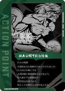 Action Point Card (AP01) (UE10BT/AOT-1-AP01) (UE10BT)