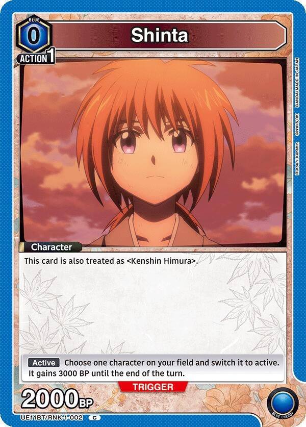 Shinta (UE11BT/RNK-1-002) (UE11BT)