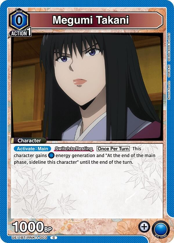 Megumi Takani (003) (UE11BT/RNK-1-003) (UE11BT)