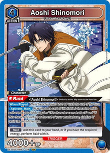 Aoshi Shinomori (018) (UE11BT/RNK-1-018) (UE11BT)