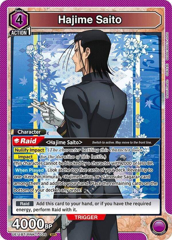 Hajime Saito (039) (UE11BT/RNK-1-039) (UE11BT)