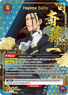 Hajime Saito (039) (SR*) (UE11BT/RNK-1-039) (UE11BT)