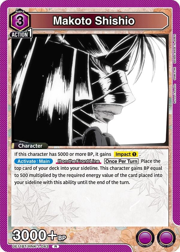 Makoto Shishio (043) (UE11BT/RNK-1-043) (UE11BT)