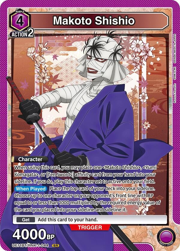 Makoto Shishio (044) (UE11BT/RNK-1-044) (UE11BT)