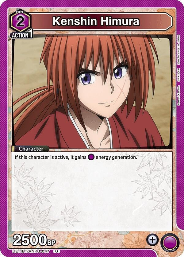Kenshin Himura (047) (UE11BT/RNK-1-047) (UE11BT)