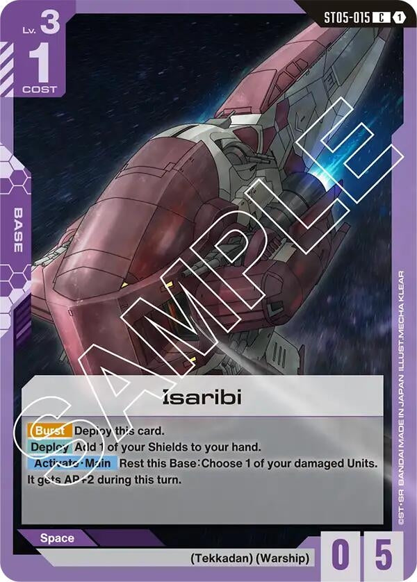 Isaribi (ST05-015) (ST05)