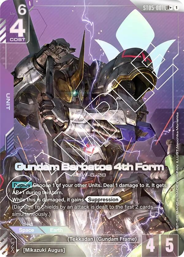 Gundam Barbatos 4th Form (LR+) (ST05-001) (ST05)