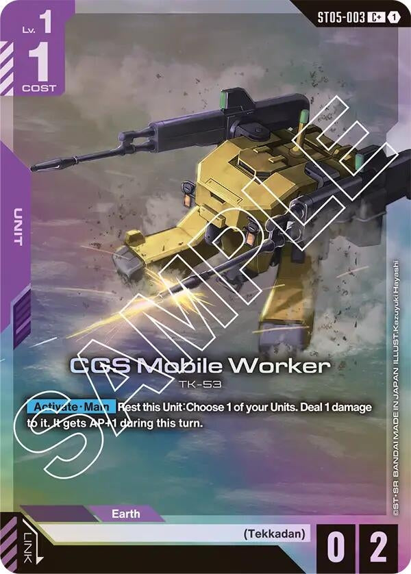 Image for CGS Mobile Worker (C+) (ST05-003) (ST05) - Gundam Card Game