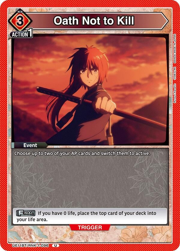 Oath Not to Kill (UE11BT/RNK-1-096) (UE11BT)