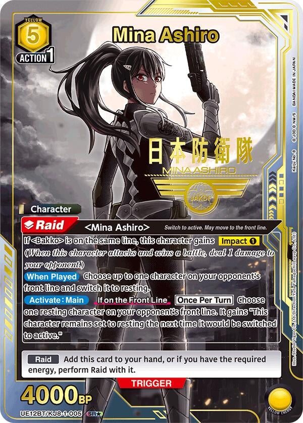 Image for Mina Ashiro (005) (SR*) (UE12BT/KJ8-1-005) (UE12BT) - Union Arena