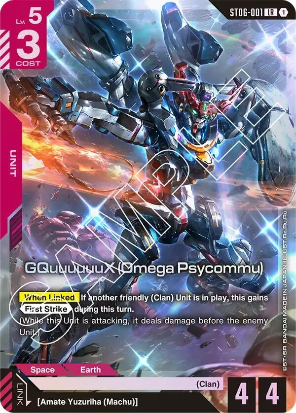 Image for GQuuuuuuX (Omega Psycommu) (LR) (ST06-001) (ST06) - Gundam Card Game