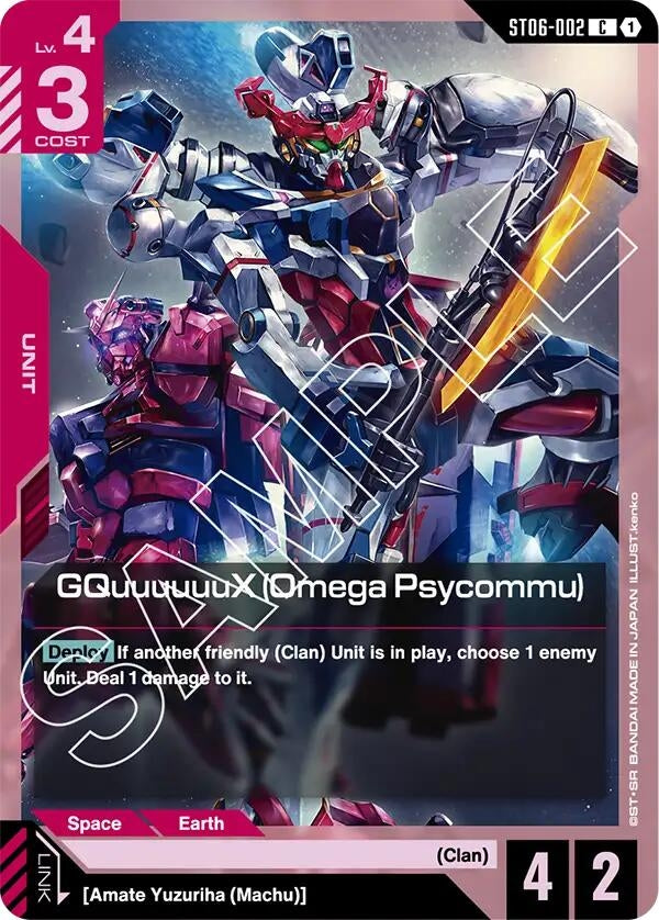 Image for GQuuuuuuX (Omega Psycommu) (C) (ST06-002) (ST06) - Gundam Card Game