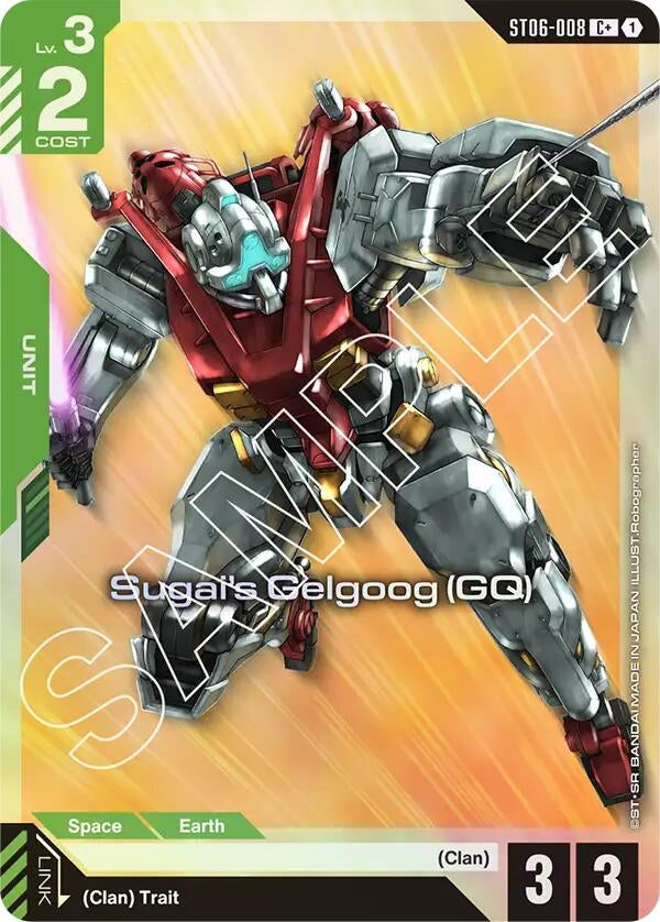 Sugai's Gelgoog (GQ) (C+) (ST06-008) (ST06)