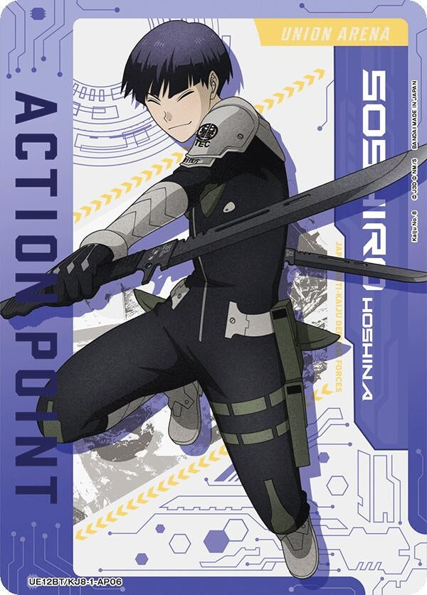Image for Action Point Card (AP06) (UE12BT/KJ8-1-AP06) (UE12BT) - Union Arena