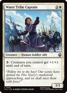 Image for Water Tribe Captain (41) (TLA) - Magic: The Gathering