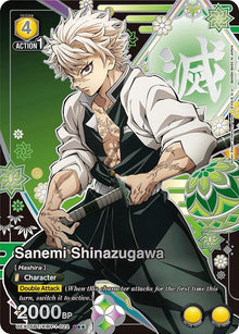 Sanemi Shinazugawa (022) (U**) (UEX05BT/KMY-1-022) (UEX05BT)