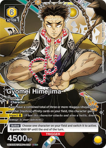 Gyomei Himejima (026) (U**) (UEX05BT/KMY-1-026) (UEX05BT)