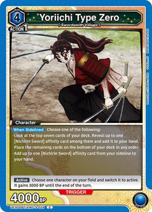 Yoriichi Type Zero (UEX05BT/KMY-3-029) (UEX05BT)