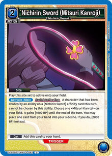 Nichirin Sword (Mitsuri Kanroji) (UEX05BT/KMY-3-042) (UEX05BT)