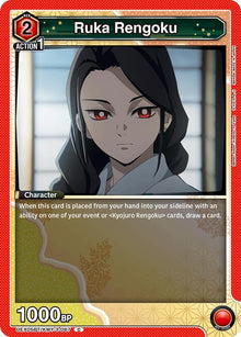 Ruka Rengoku (UEX05BT/KMY-3-067) (UEX05BT)